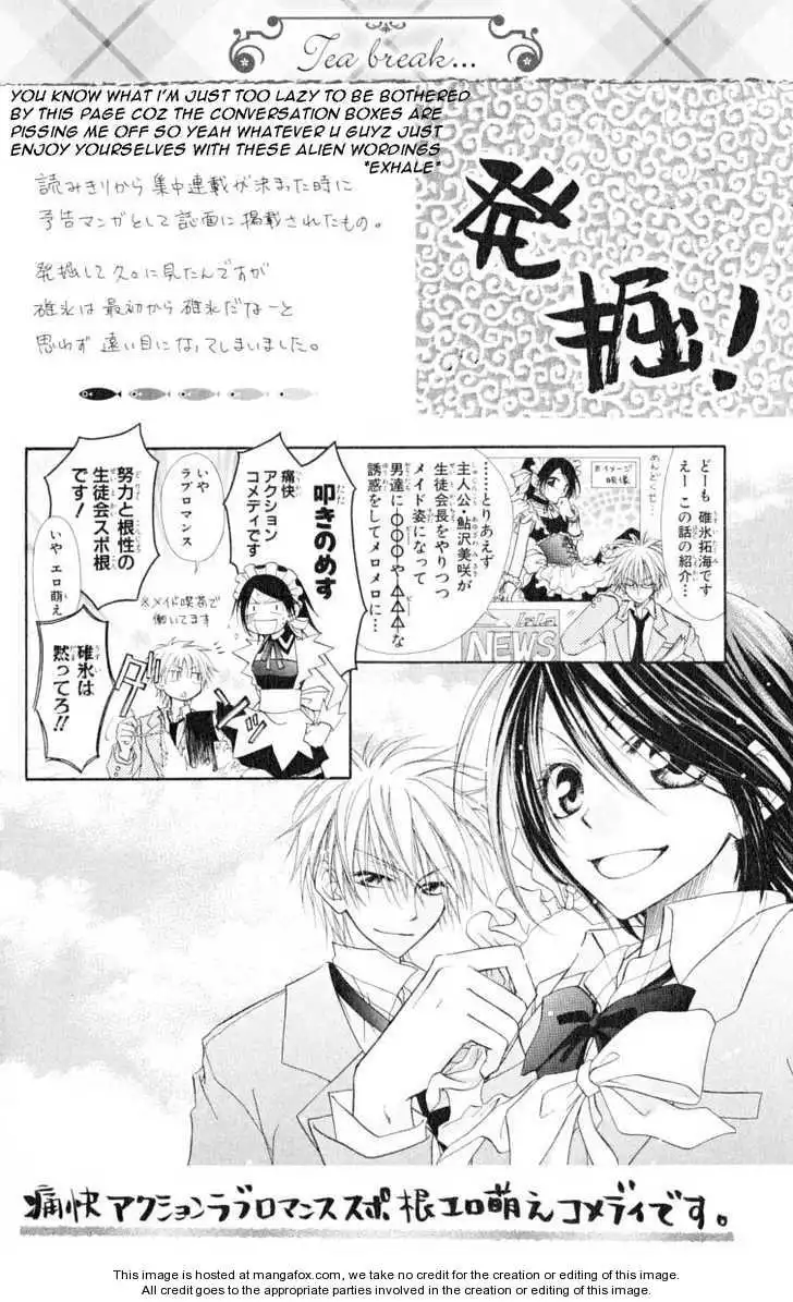 Kaichou Wa Maid-sama! Chapter 13 32